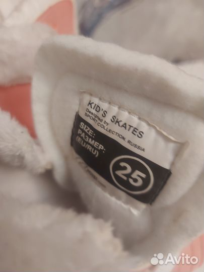 Коньки для девочки 25