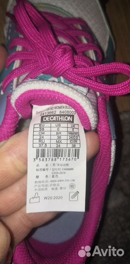 Кроссовки для волейбола Decathlon allsix 38р