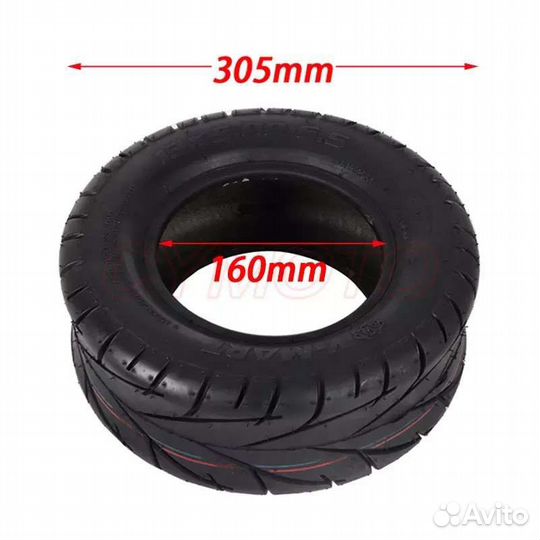 Покрышки 13*5.00-6,5