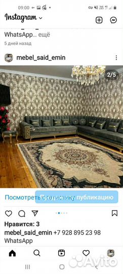 Угловой диван