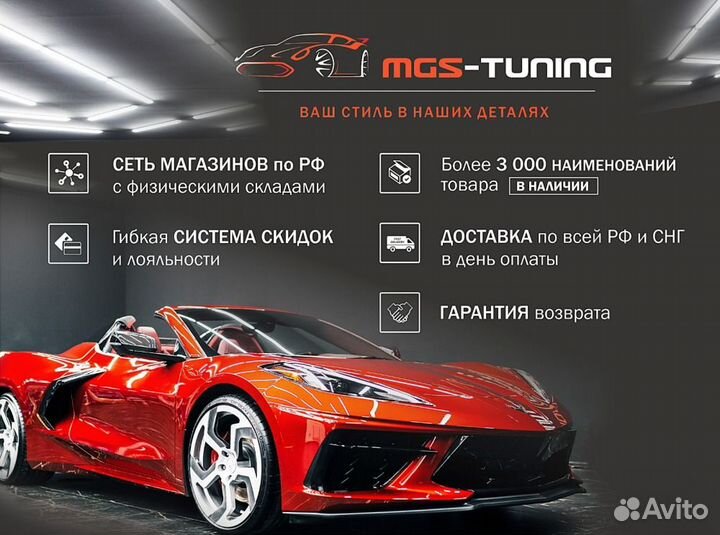 Диффузор Camaro 16-18 гг. Competition выхлоп 1x1