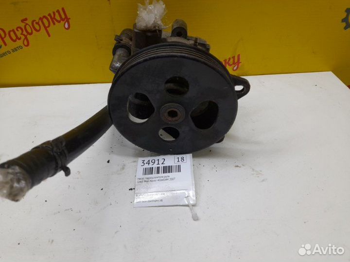 Насос гидроусилителя руля Great Wall Hover 4G64S4M