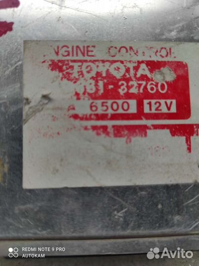 Блок управления двигателем Toyota vista sv30