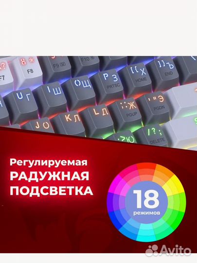 Продам игровую клавиатуру Redragon K617 Fizz