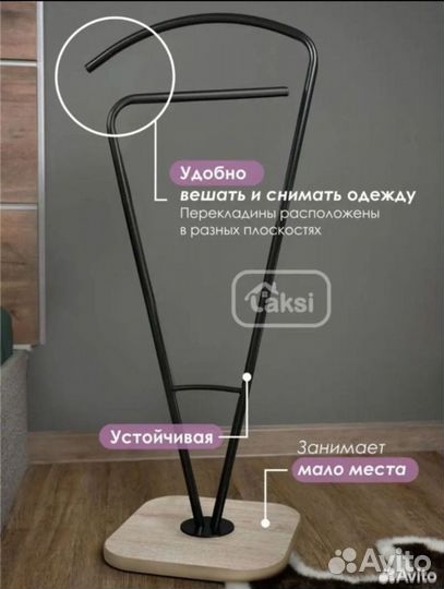 Рейлинг для кухни