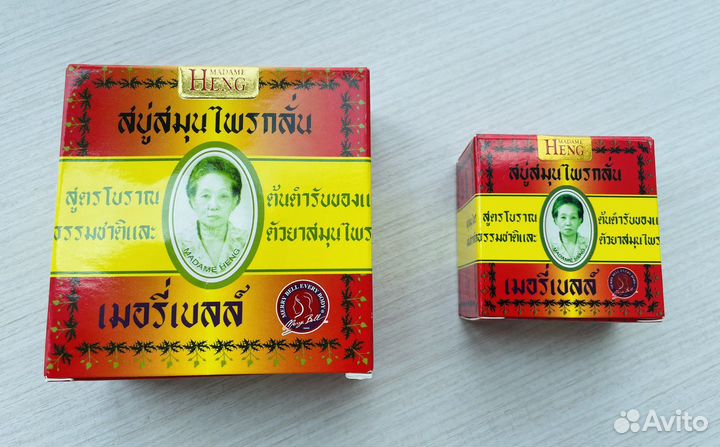 Травяное тайское мыло Madame Heng