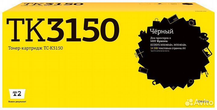 Картридж T2 TC-K3150 1479052