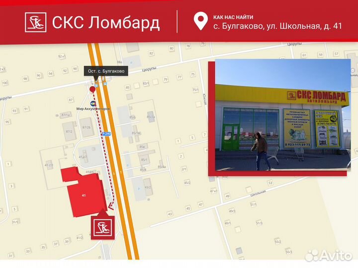 Планшет TCK TAB10 (Б)