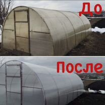 Ремонты и установка теплиц, Ногинск