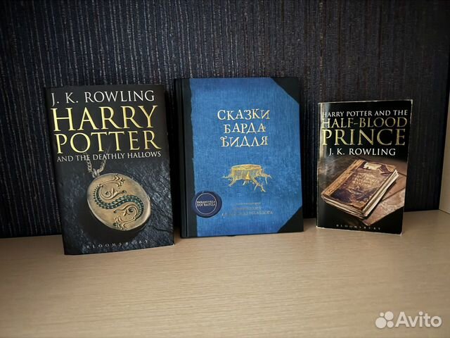 Книги вселенной Гарри Поттера