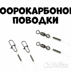 Как сделать поводок для рыбалки своими руками, способы привязки к удочке