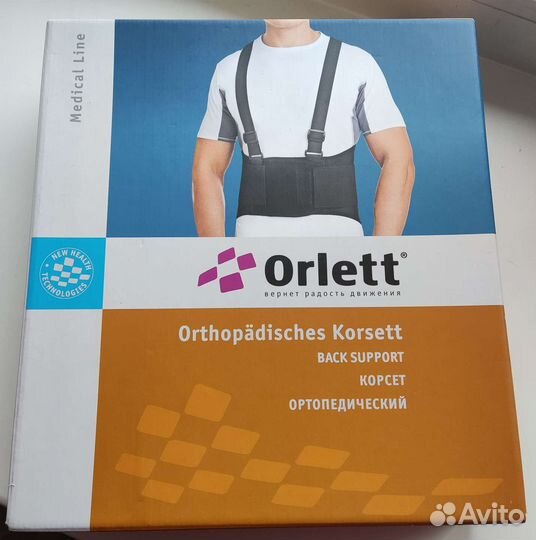 Корсет ортопедический Orlett IBS-3006 бежевый (М)