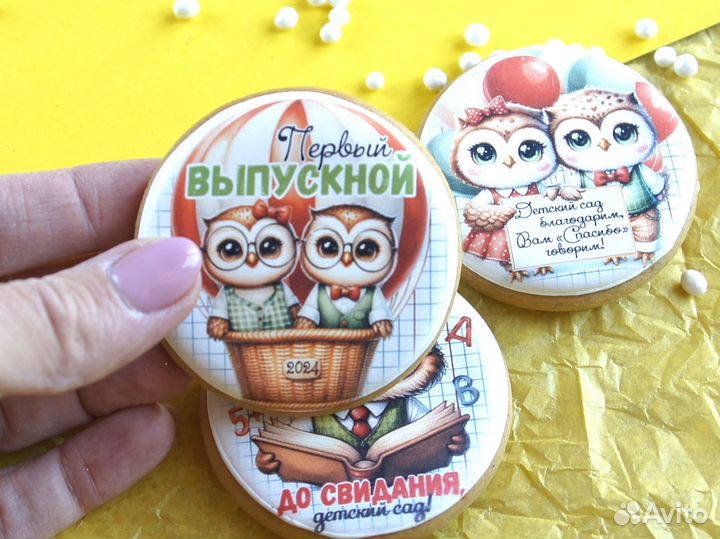 Подарки пряники талисманы удачи