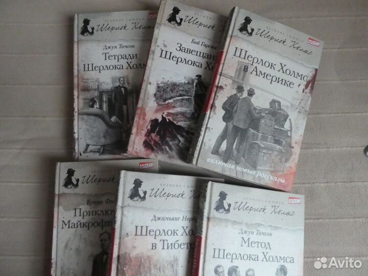 Книги из серии 