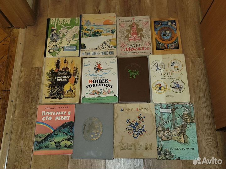 Детские книги СССР 1950-1980 г. Часть 3
