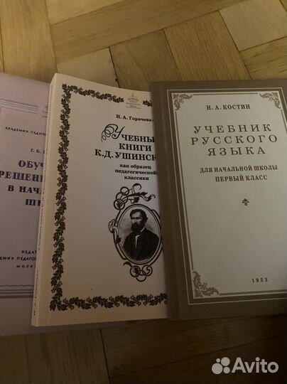 Комплект методичек ркш 1 класс