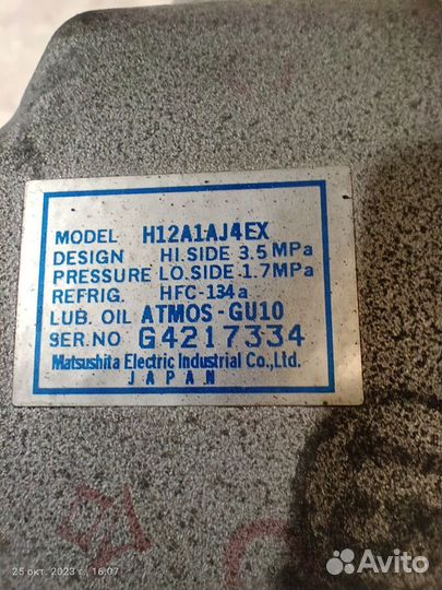 Компрессор кондиционера