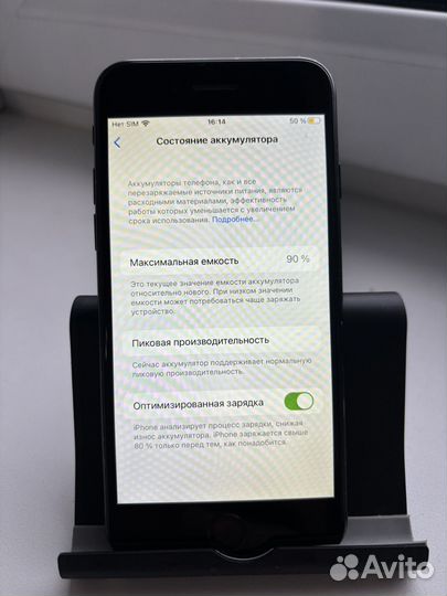 iPhone 7, 32 ГБ