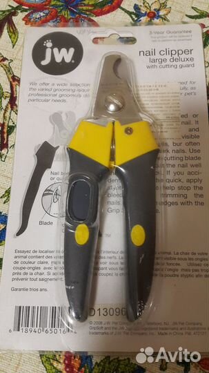 Когтерезка и фурминатор