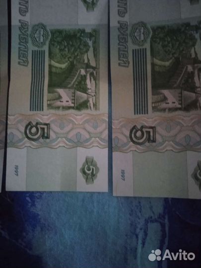 Пять рублей 1997 года