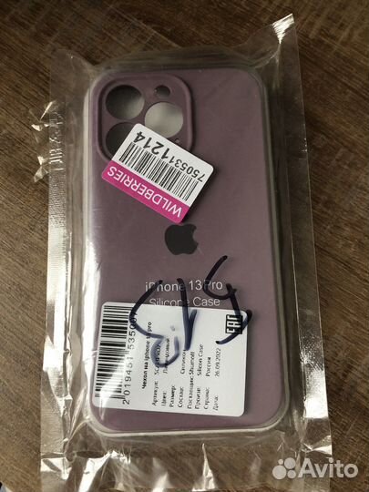 Чехол для iPhone 13 pro