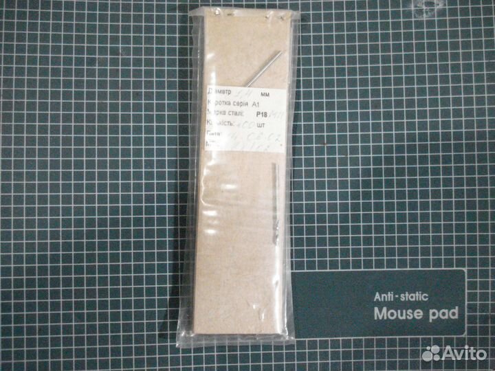 Метчики СССР гаечные М 8,свёрла,плашки