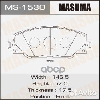 Колодки тормозные дисковые MS1530 Masuma