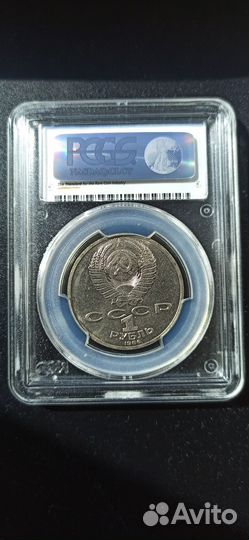 1 рубль.