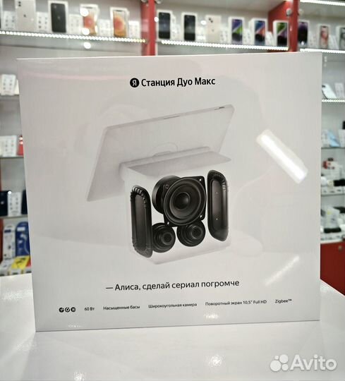 Яндекс станция Дуо Макс