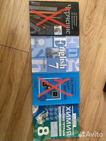 Учебники 7, 8, 9, 10,11 класс