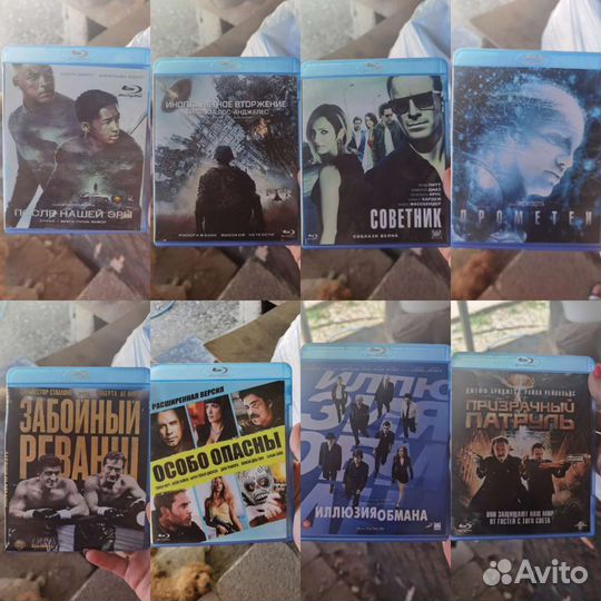 Blu ray диски