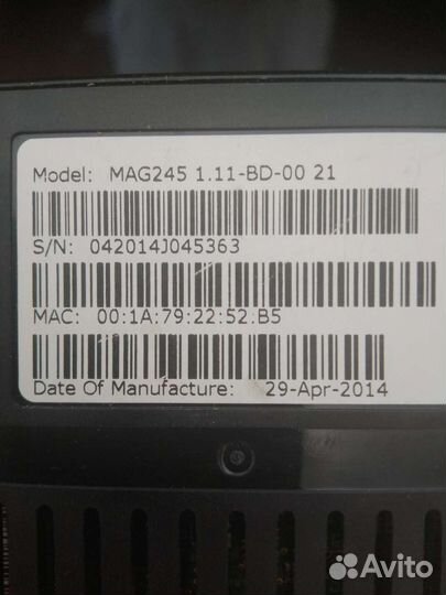 Tv приставка