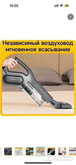 Пылесос Deerma DX700s, 3 насадки