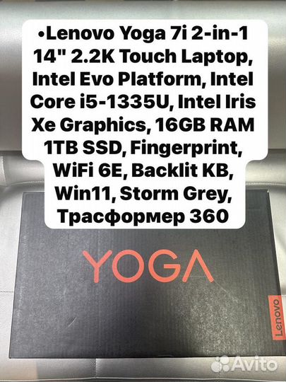 Lenovo Yoga 7 2-1, i5(1335u) /16/512/2k