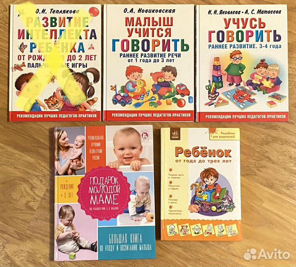 Книги для мам и малышей Сказки