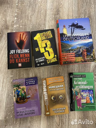 Книги на немецком языке