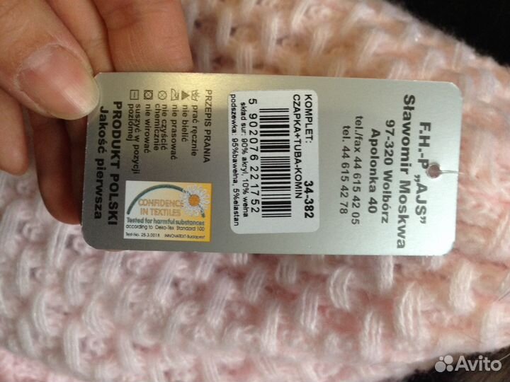 Новые снуд и шапка