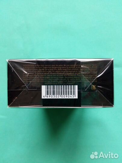 Мужская туалетная вода Mon Roi 100мл Faberlic