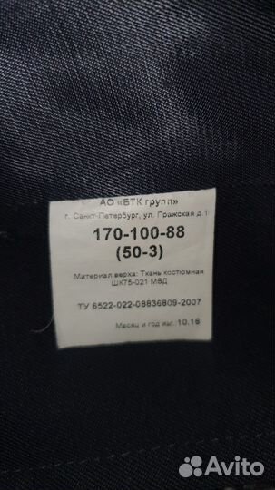 Полицейская форма нового образца