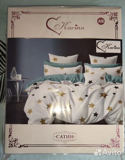 Постельное белье полуторка