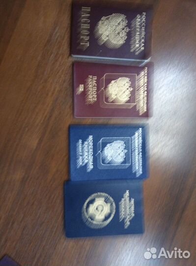 Удостоверение личности моряка