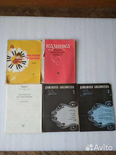 Книги по музыке