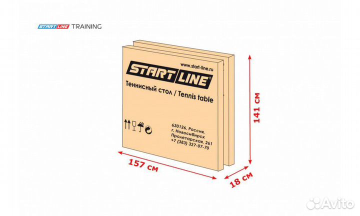 Теннисный стол Start Line Training green