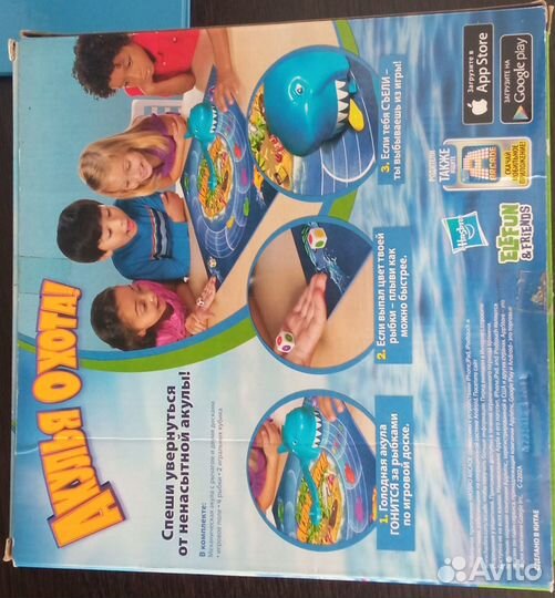 Подарок ребенку. Акулья охота