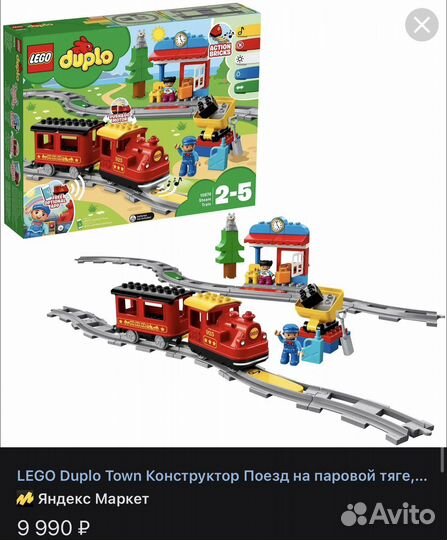 Lego duplo поезд