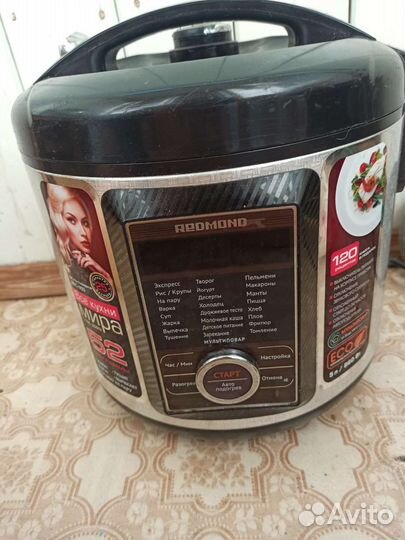 Мультиварка редмонд бу