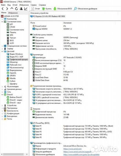 XFX Radeon HD 5850 1gb gddr5