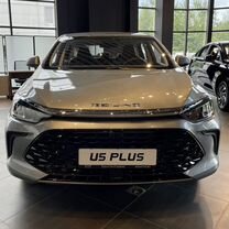 Новый BAIC U5 Plus 1.5 CVT, 2023, цена от 1 495 000 руб.