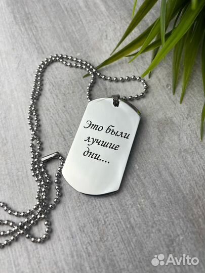 Жетон с фото на цепочке