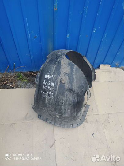 Hyundai Elantra локер и кузовные запчасти